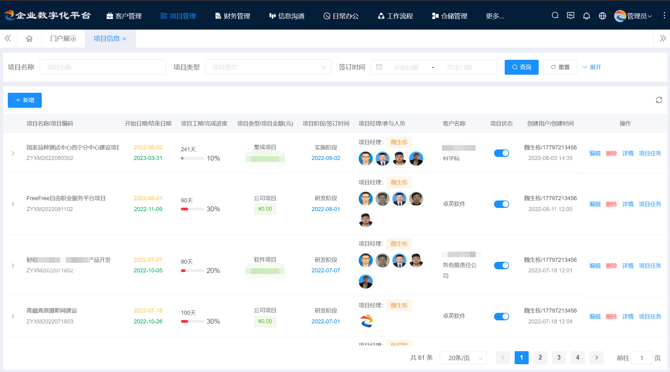 卓英軟件 卓英軟件