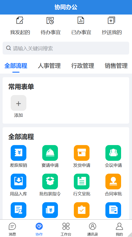 卓英軟件 卓英軟件